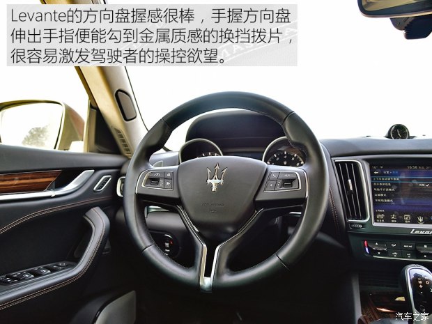 瑪莎拉蒂 Levante 2016款 3.0T Levante 瑪莎拉蒂 Levante 2016款 3.0T Levante