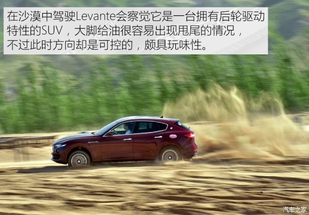 瑪莎拉蒂 Levante 2016款 3.0T Levante 瑪莎拉蒂 Levante 2016款 3.0T Levante