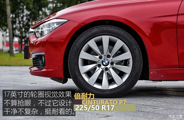 華晨寶馬 寶馬3系 2017款 318Li 時尚型 華晨寶馬 寶馬3系 2017款 318Li 時尚型