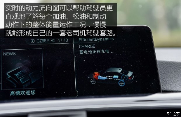 華晨寶馬 寶馬3系 2017款 318Li 時尚型 華晨寶馬 寶馬3系 2017款 318Li 時尚型