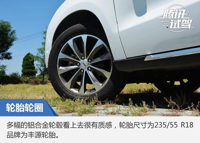 顏值與實(shí)力同在 試駕蒂阿茲 1.5T領(lǐng)航版