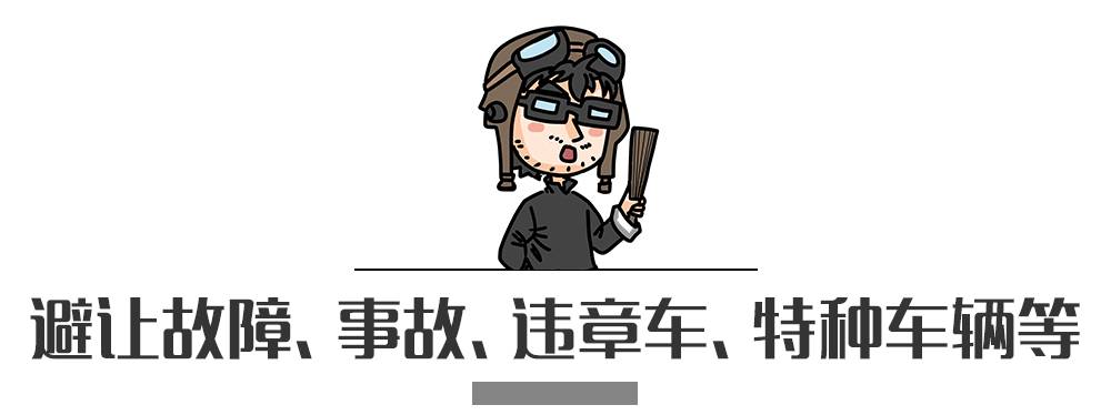 別再犯傻了！這5種情況的“違章”是可以撤銷的！