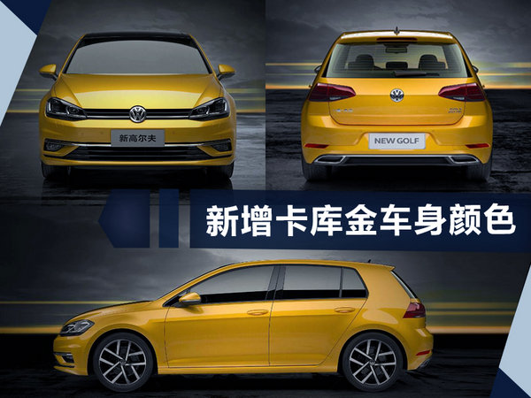 熱門！下周上市這7款新車最低6萬就能買(圖)