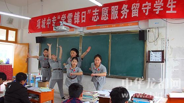 項(xiàng)城市中等專業(yè)學(xué)?！皩W(xué)雷鋒”志愿者 “送文藝”進(jìn)校園
