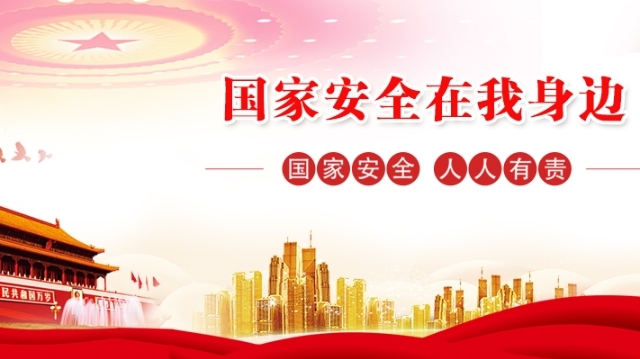 今天，我想和你談?wù)剣野踩?></a></li><li><a   href=