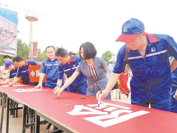 安全生產(chǎn)，承諾簽名！